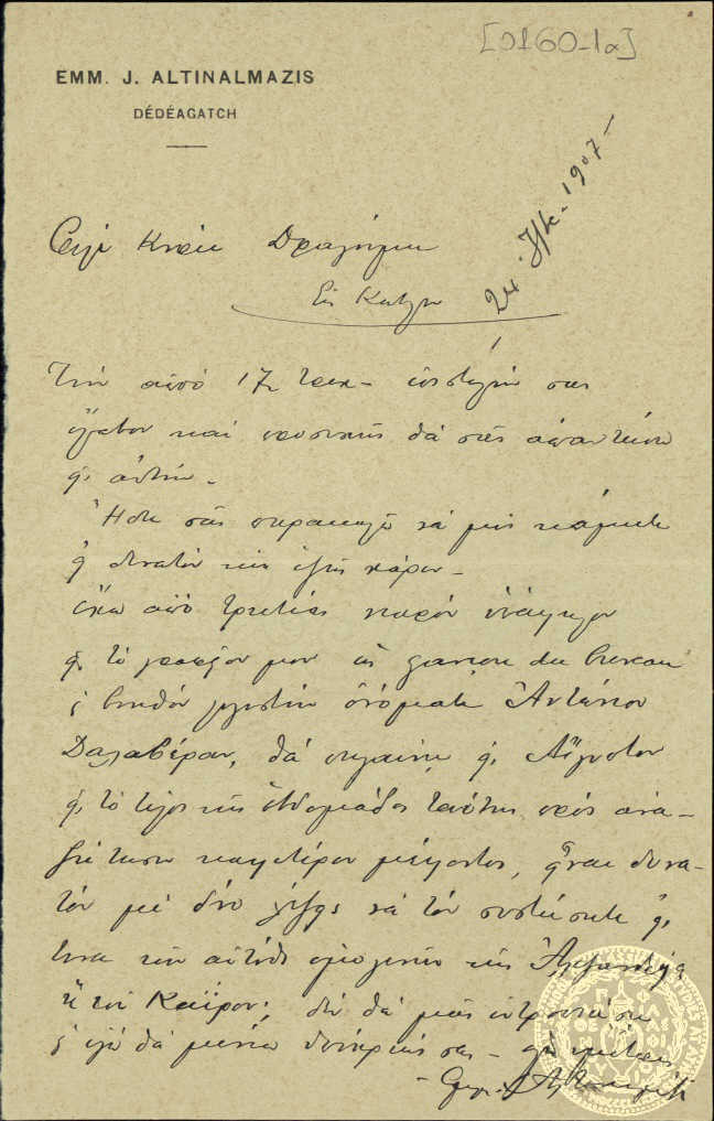 Document image